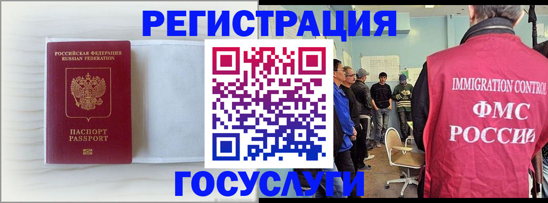 временная регистрация адрес в Дубне